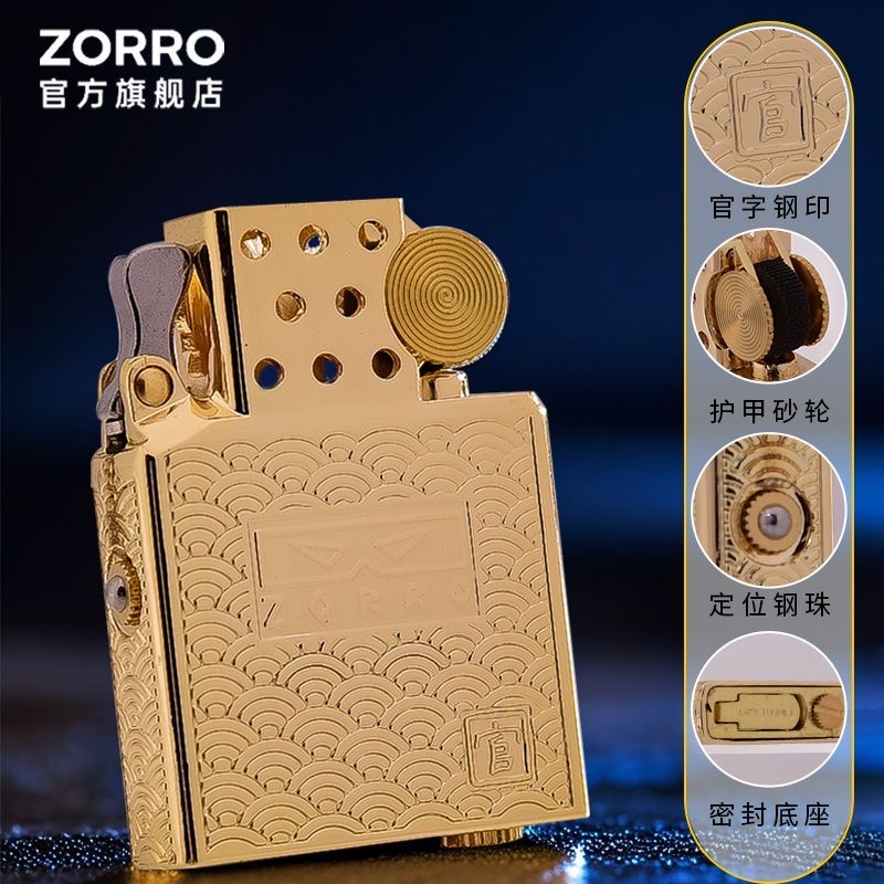 2026  Zorro fuel Lighter & Gas - Lighter Insert Zippo ulasan dan harga