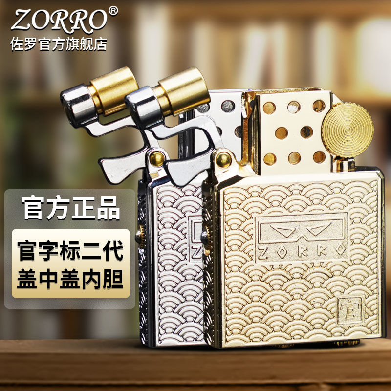 The New Genuine Z902 Inner Tan - Lighter Insert Zippo ulasan dan harga